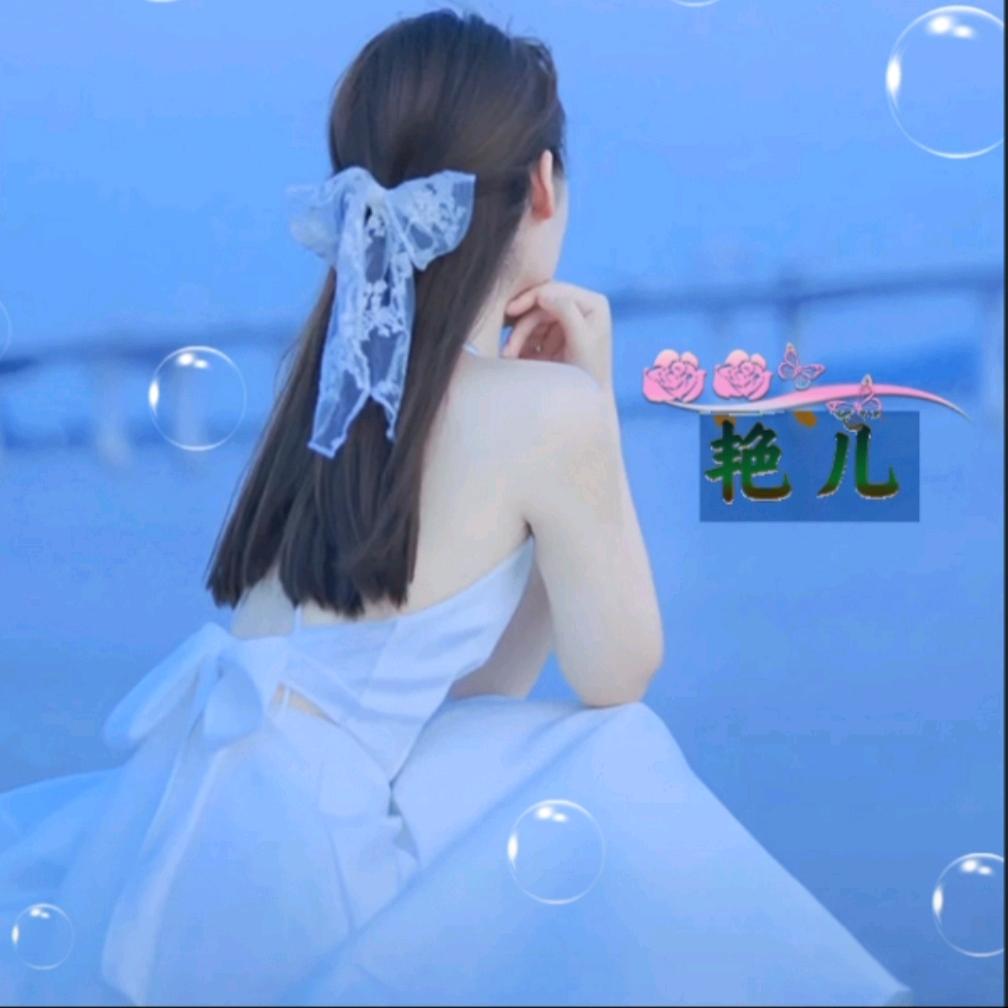 珍惜未来