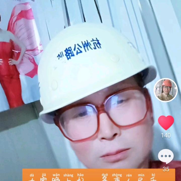 张北京