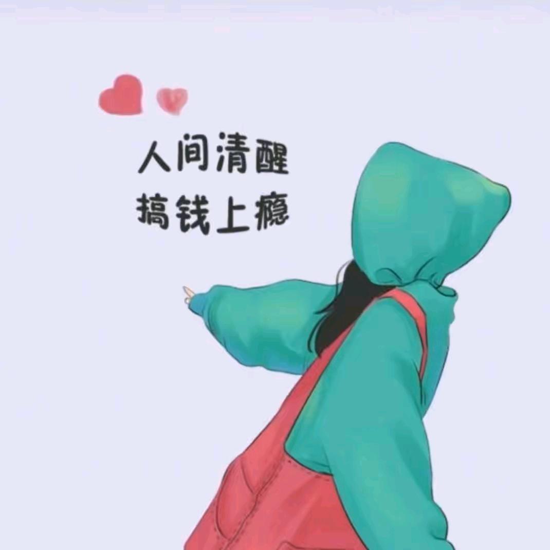 沙土特产