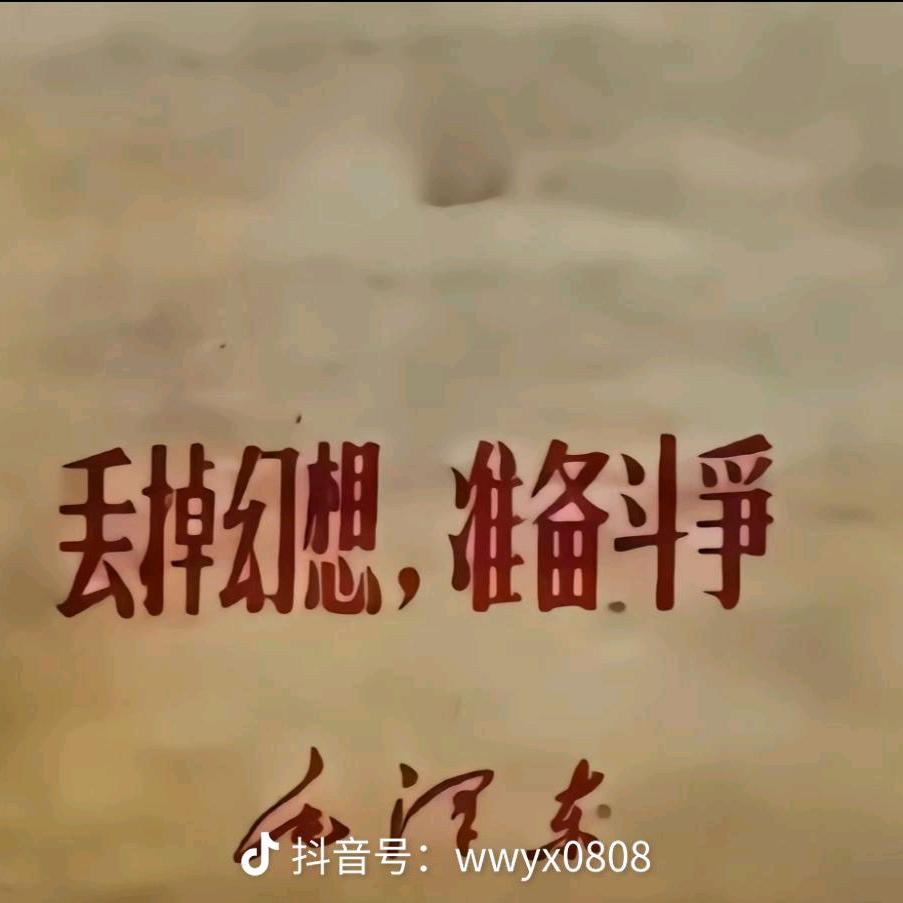 嘉禾望岗