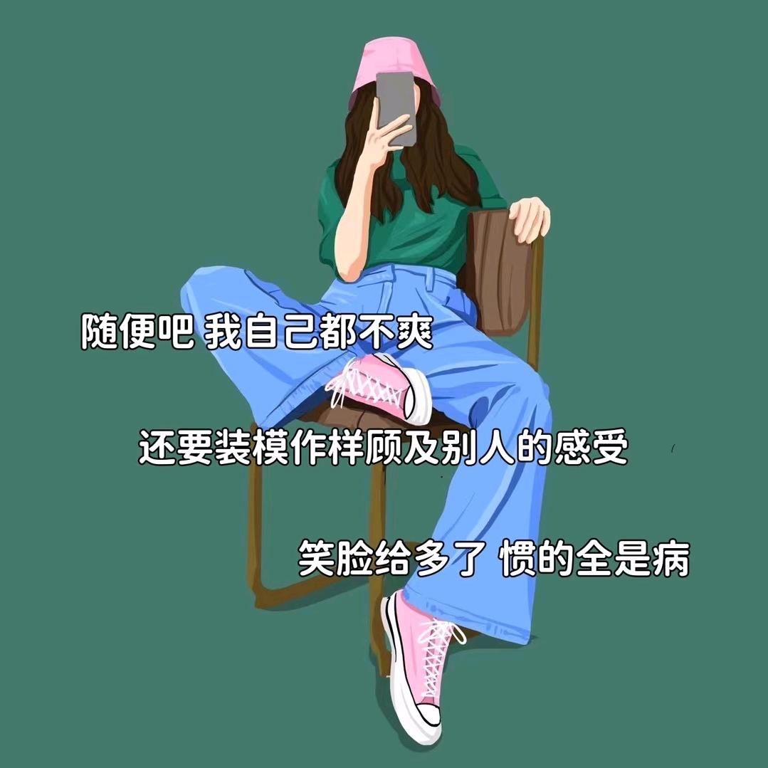 鱼是呼