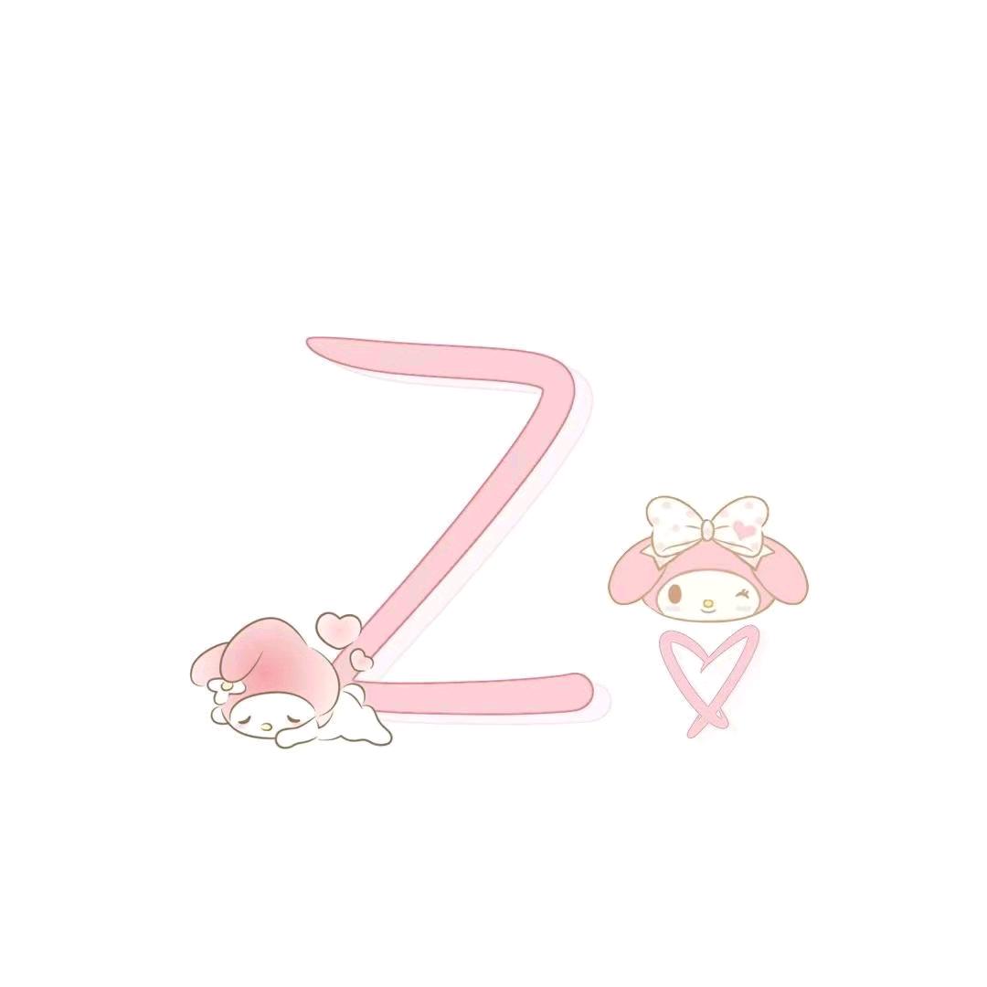 z。