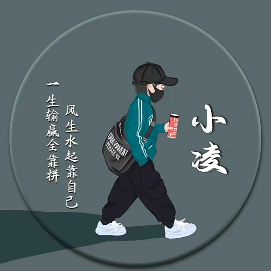 小凌～推荐