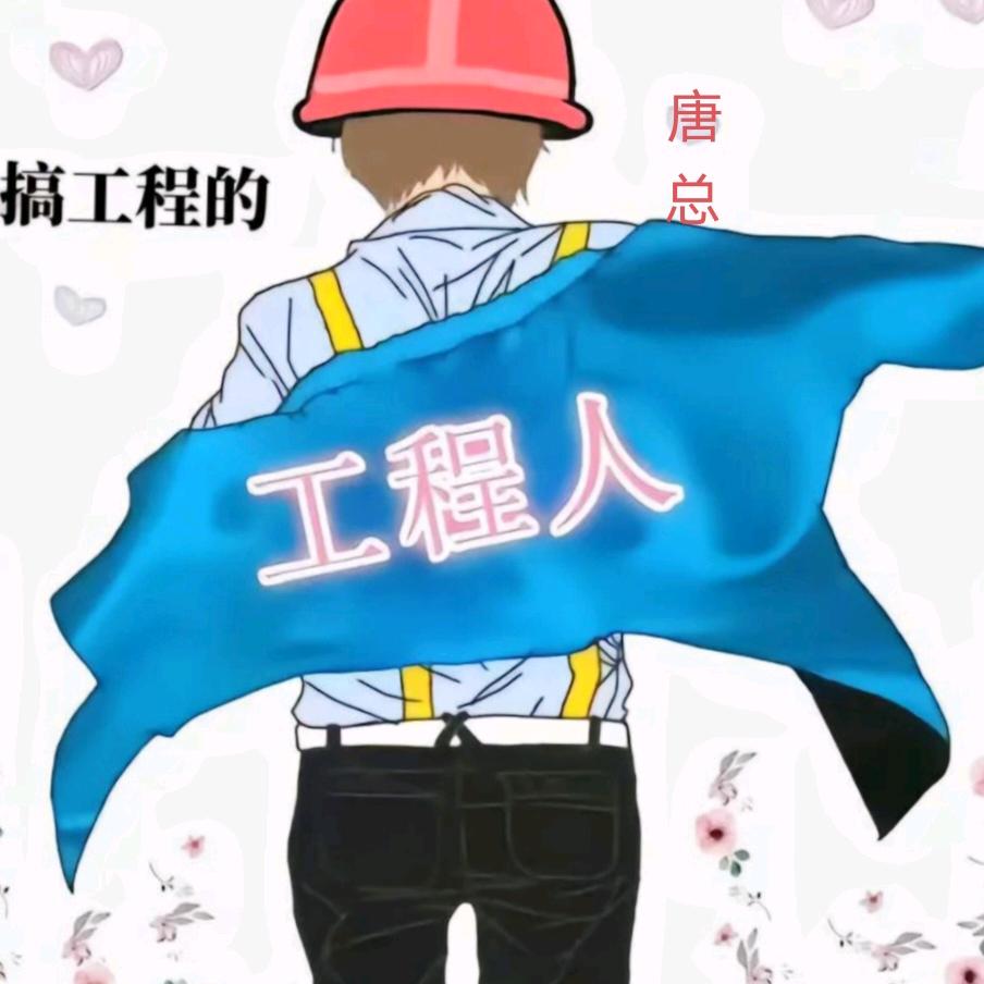 生活很苦唐很甜