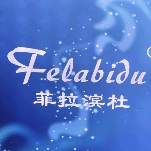 菲拉滨杜广州男鞋