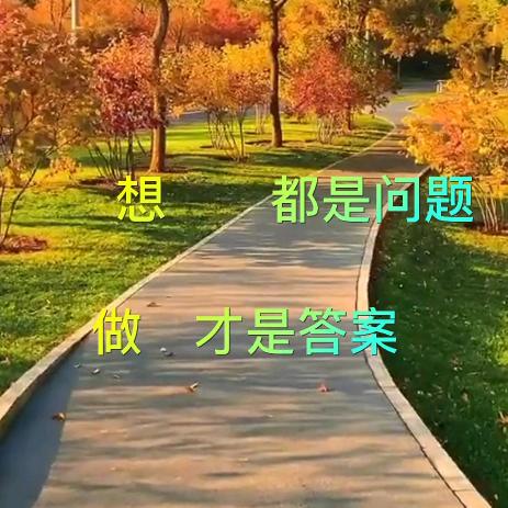 追梦❤️