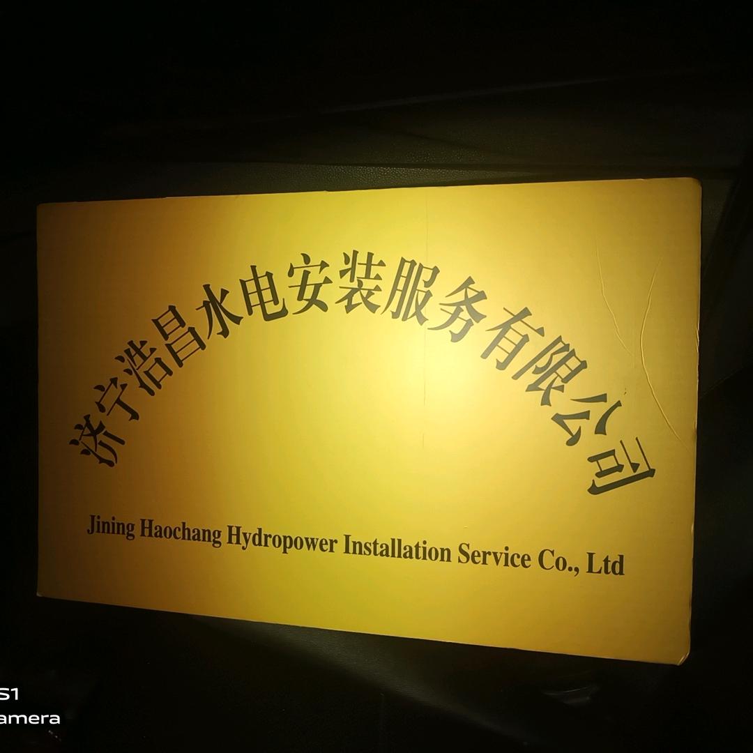 鱼台大米