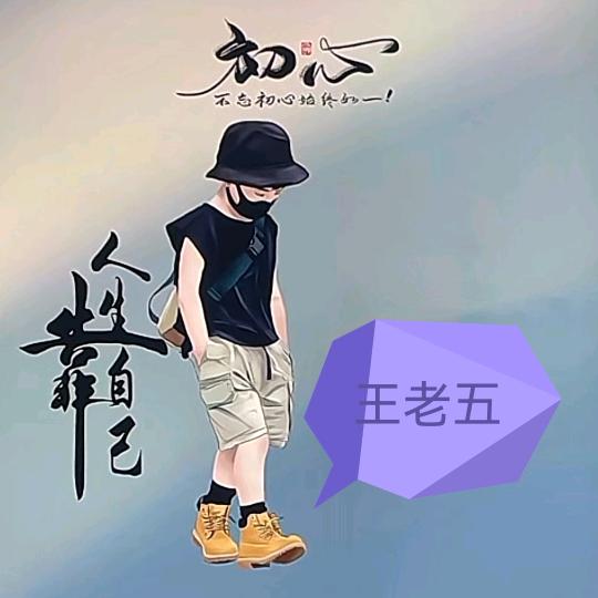 在路上__