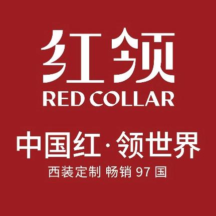 红领西装定制（驻马店）