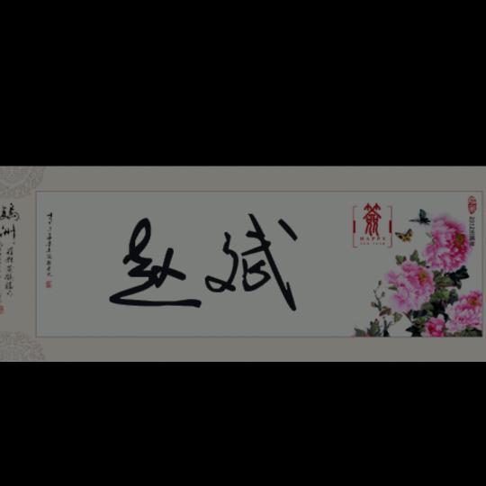 空心321