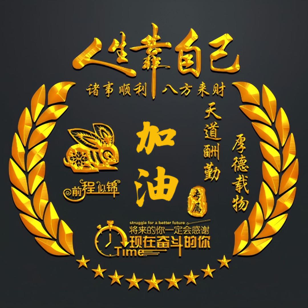 ༺།༼࿄࿆过客࿅࿆༽།༻