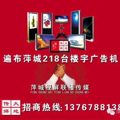 大地传媒老褚