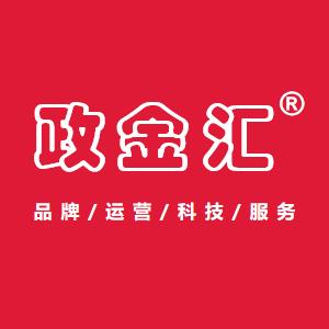 政金汇