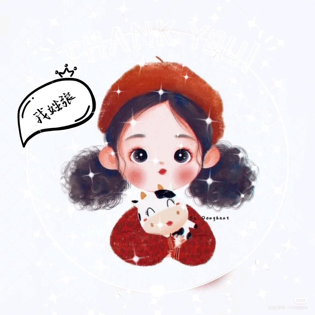 💋ꦿ冷暖自知꧔ꦿ᭄࿐