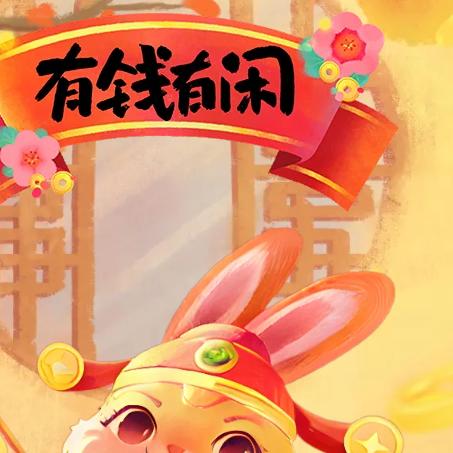 留金刂，人品人刂