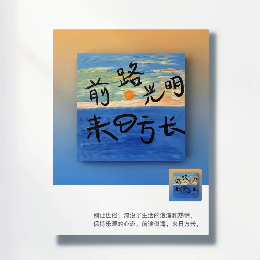 沪鑫旅行社——宁小蛋