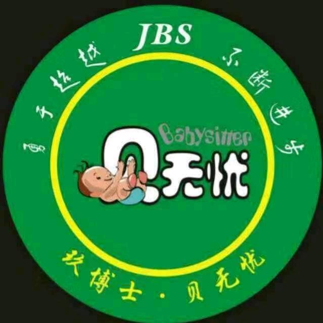 上栗镇金山镇预防站隔壁小鱼母婴