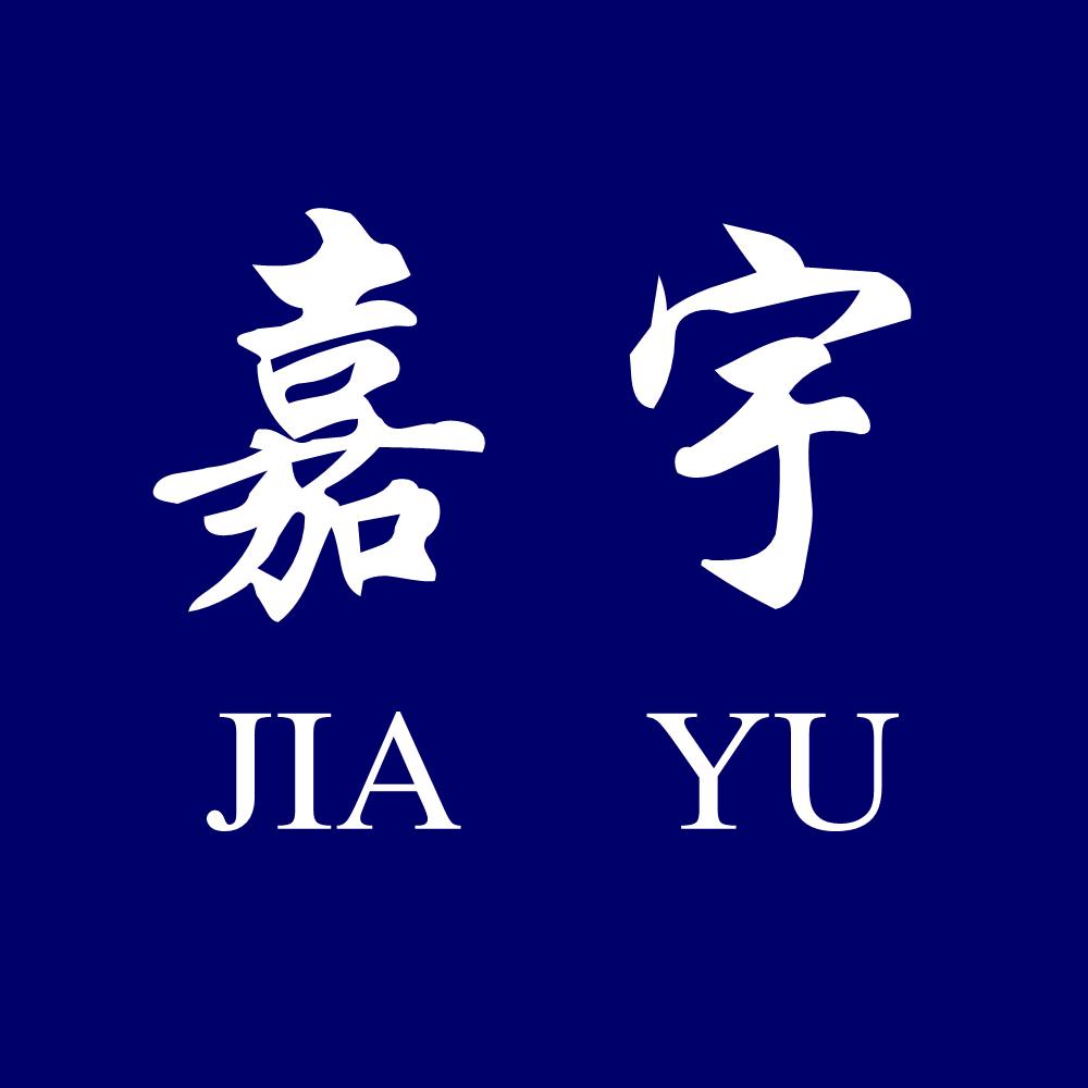 嘉宇男装工厂店
