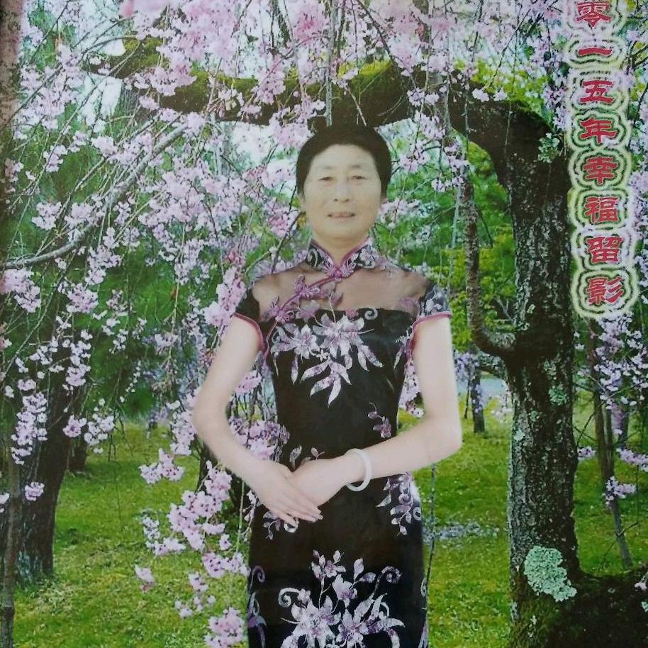 万奶奶