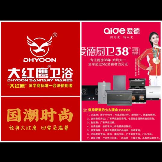 大河向东《刘》先生