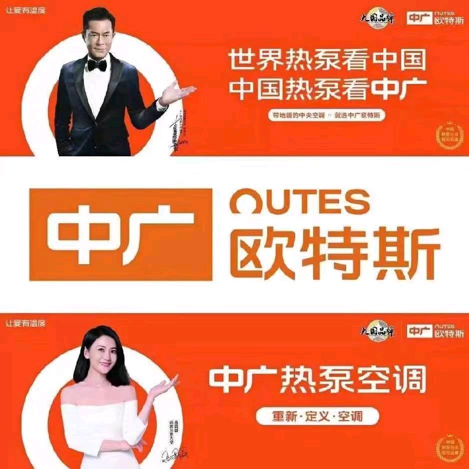 垣升冷暖