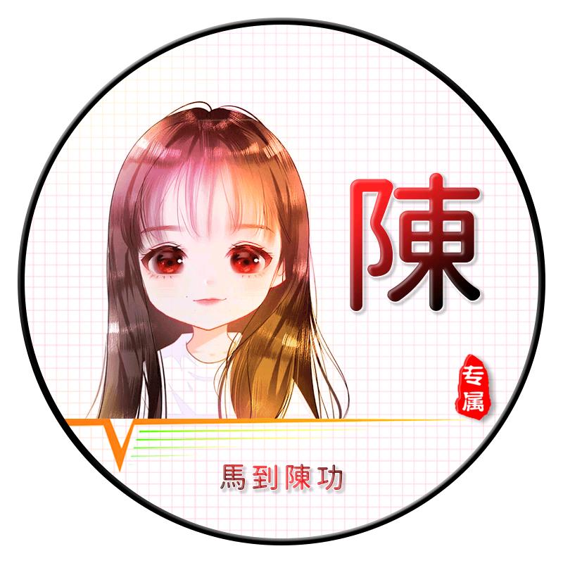 爱语