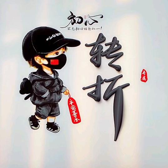 💫陽光↘ 刺痛了眼‖