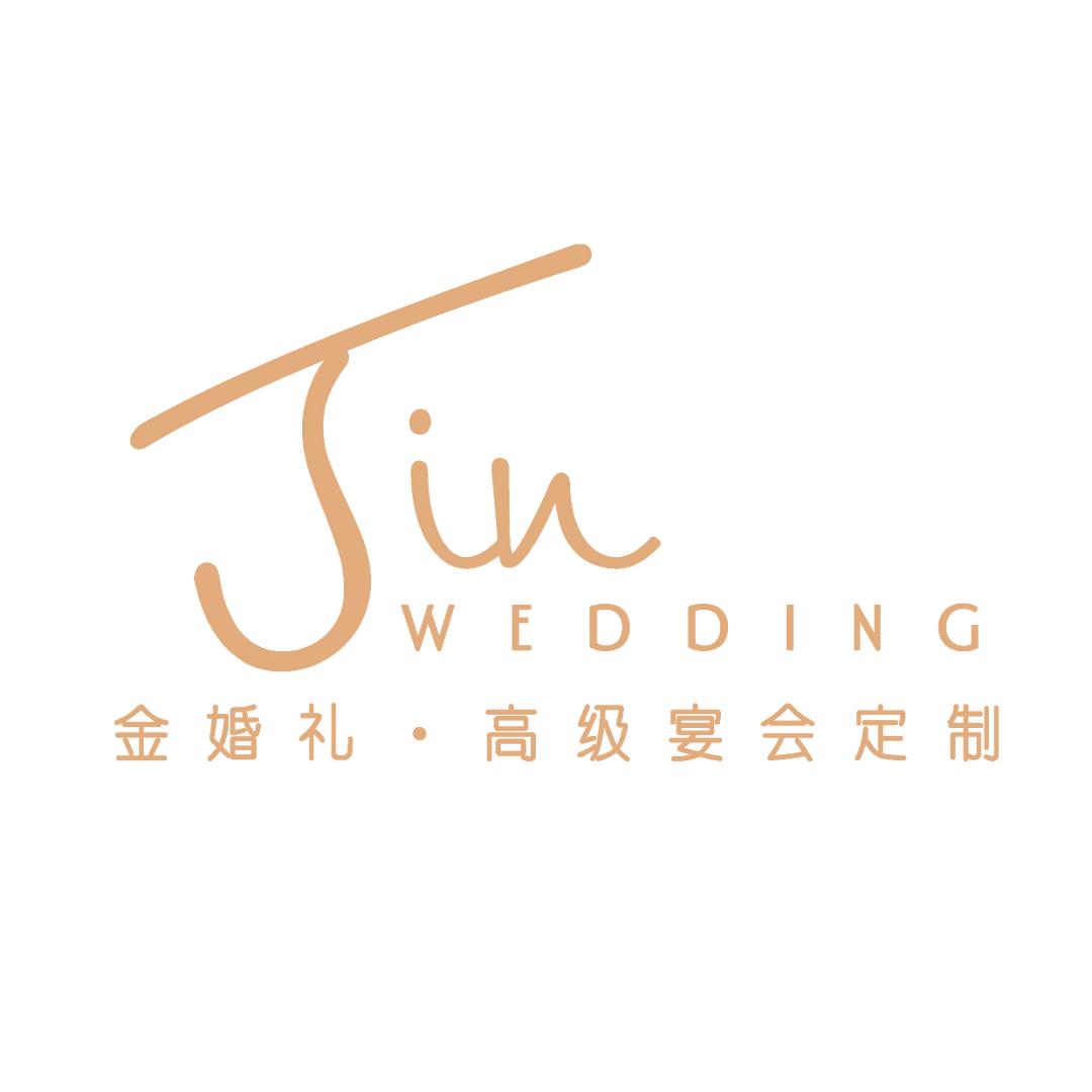 金婚礼