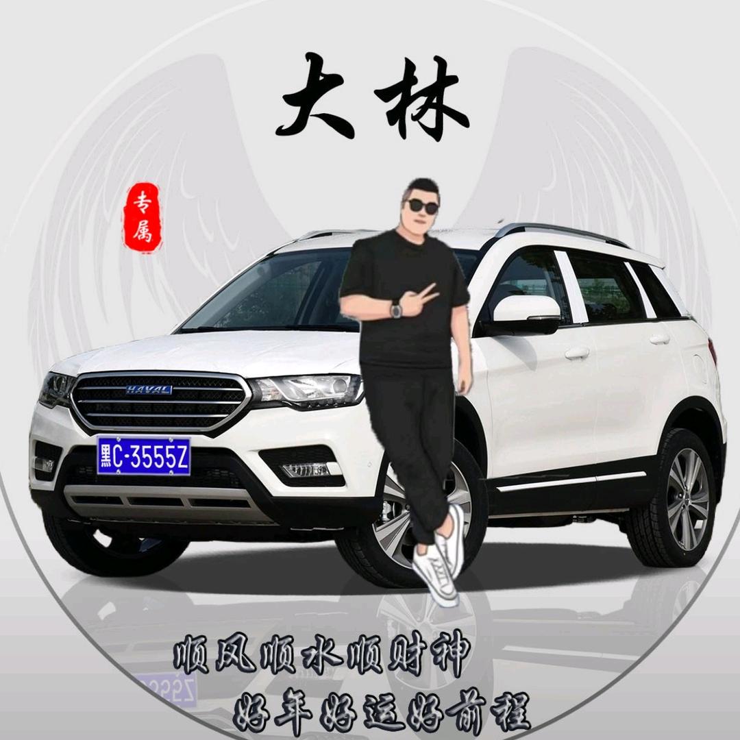 大林
