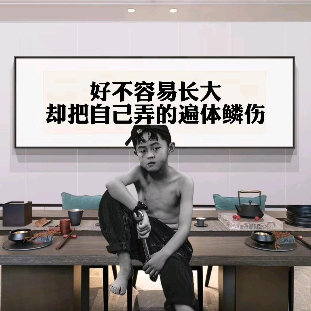 @;鄉     下     人