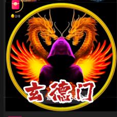 玄德门