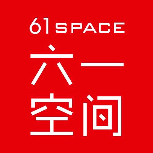 六一空间幼儿园设计