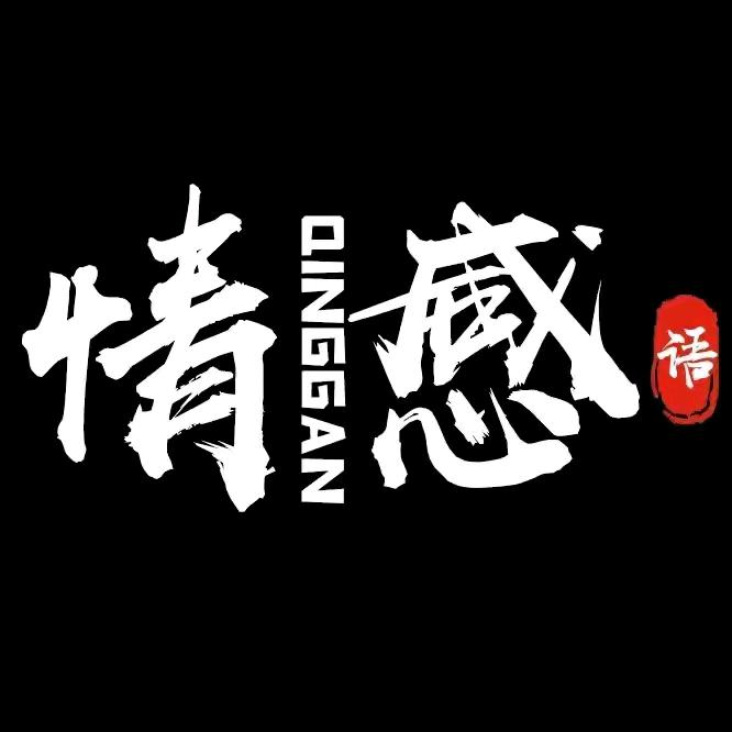 (80/90)老大叔