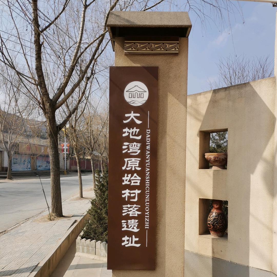 话说成纪