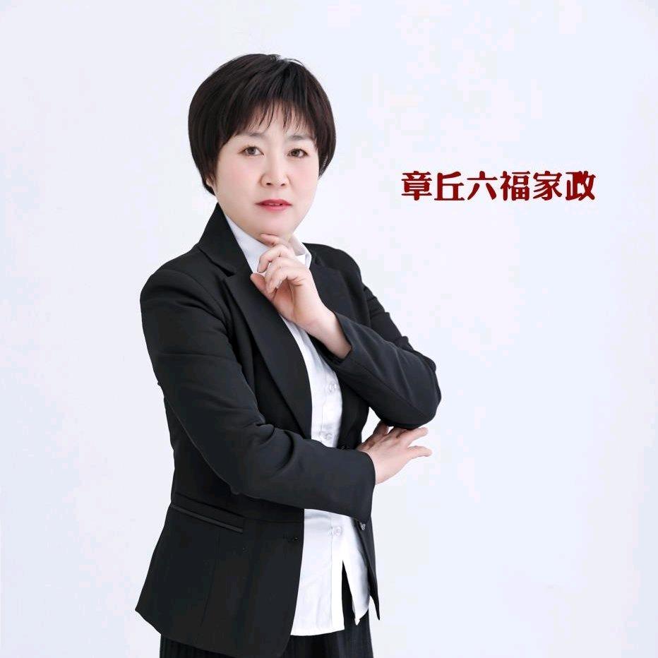 #六福管家张姐带你做家政