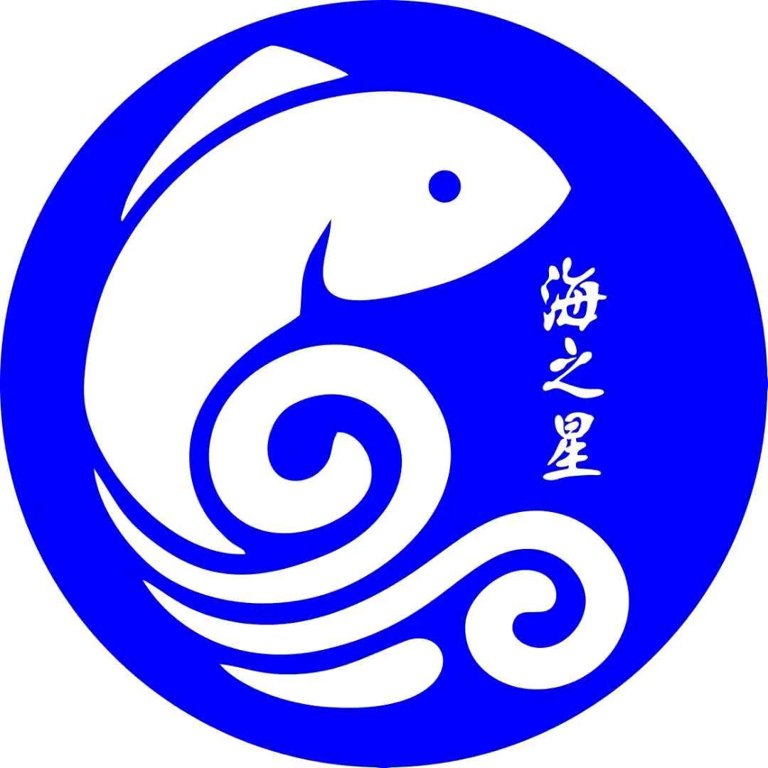 海之星海鲜餐厅