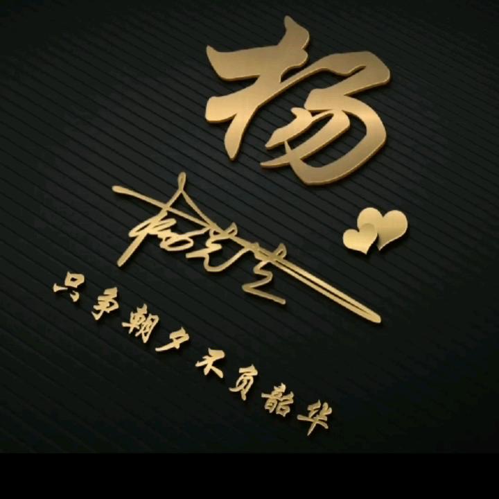 沧海一笑