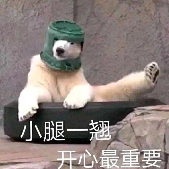 谜都