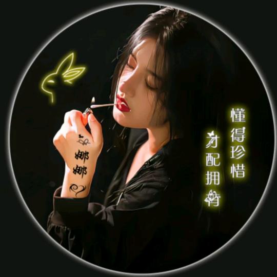 娜娜