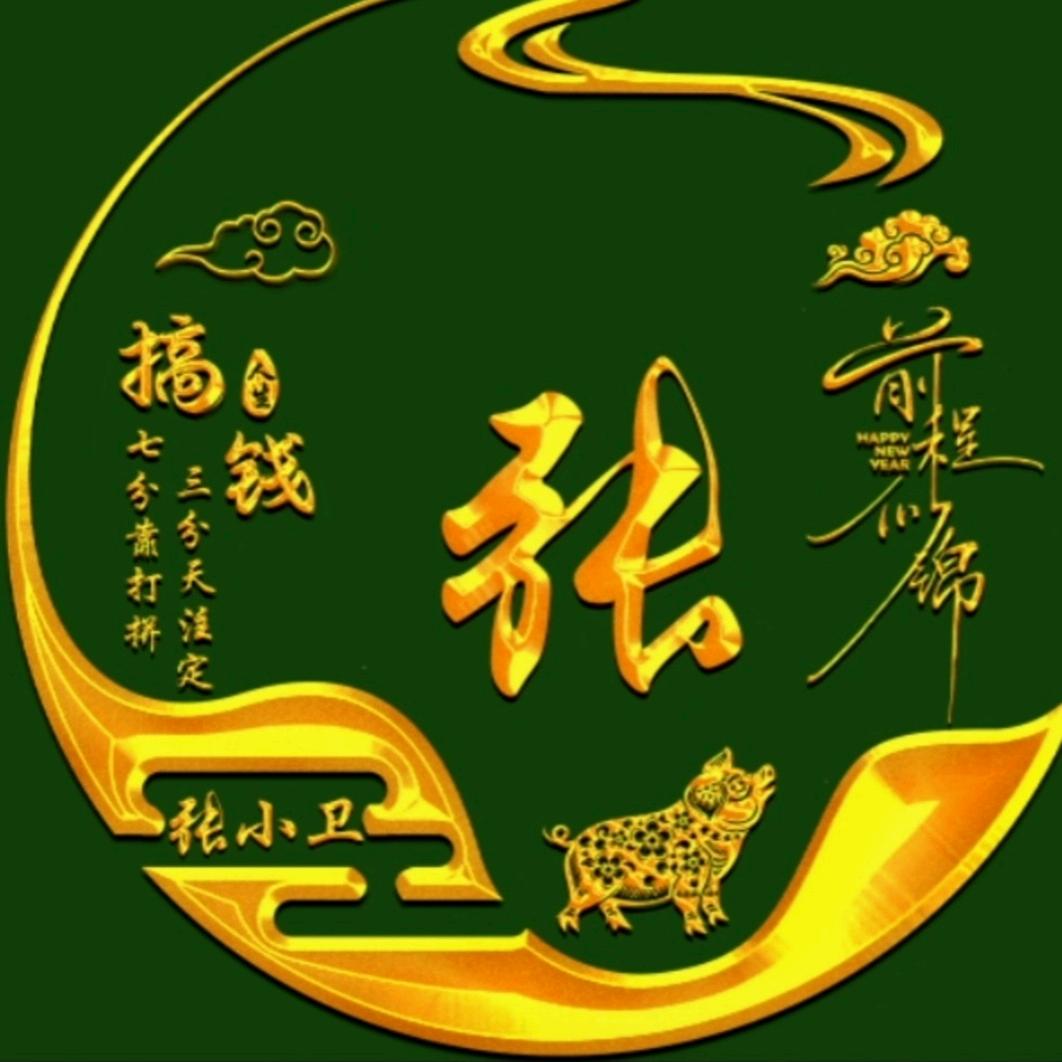 思钱想厚76817