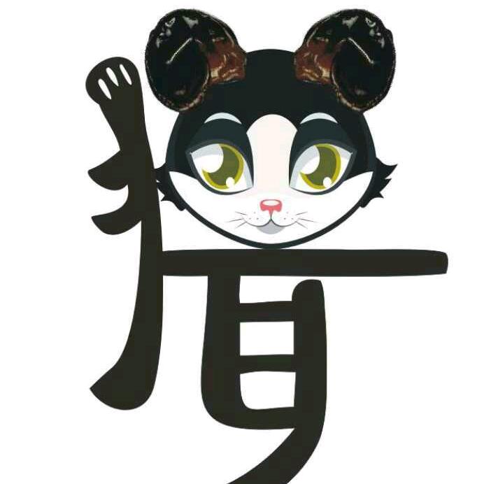 通林菌业