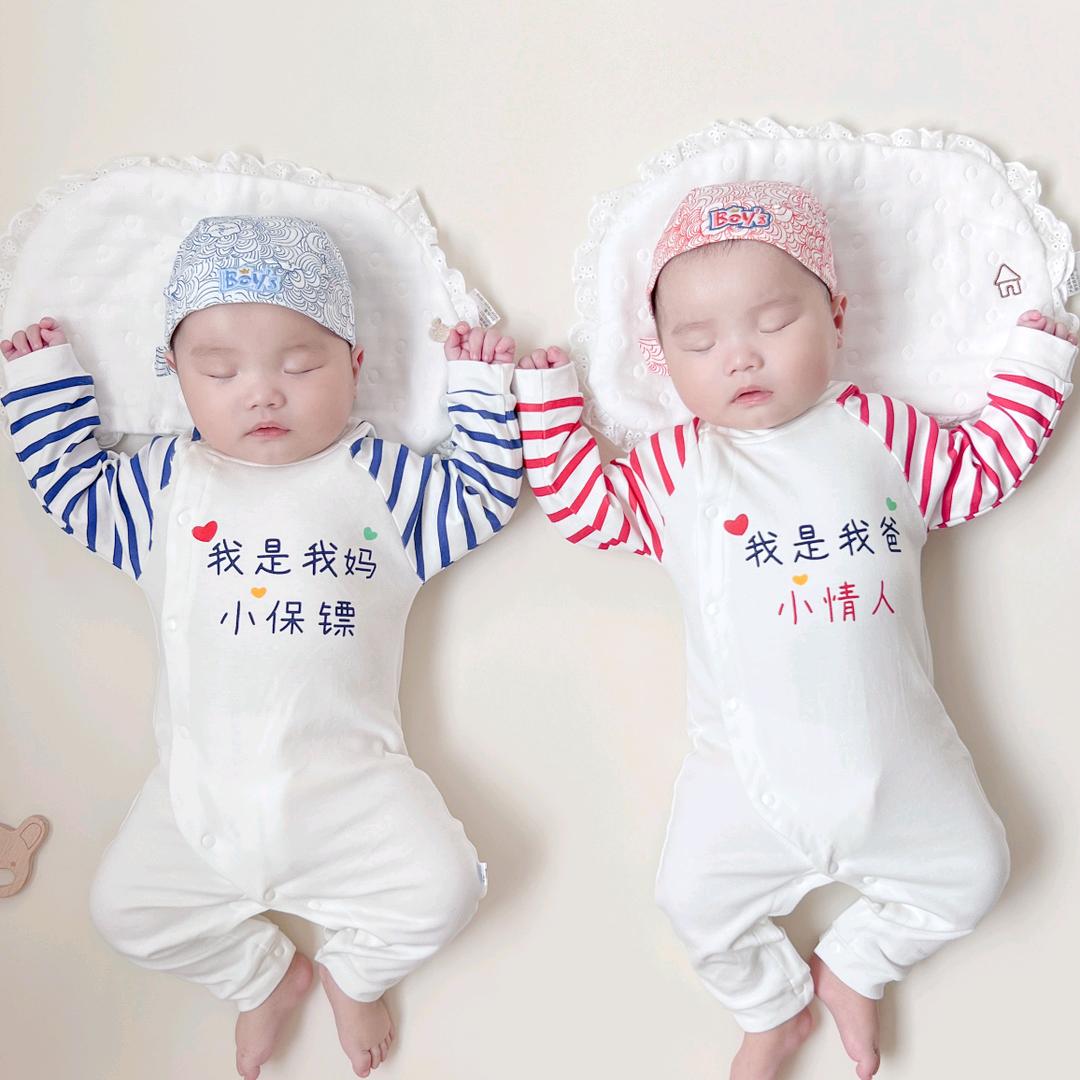智贝精品婴童