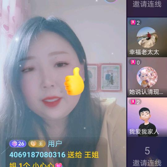 春天好美