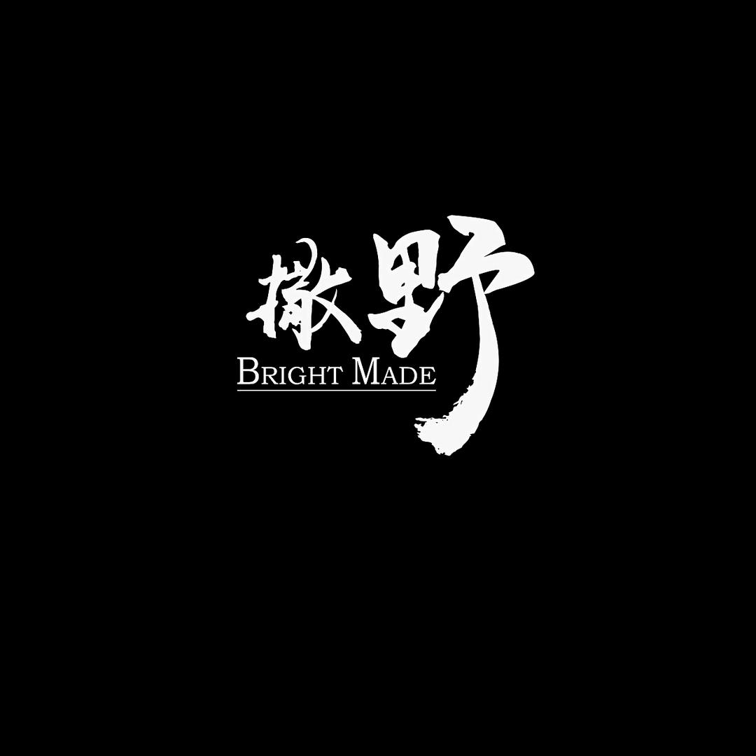 撒野烧烤