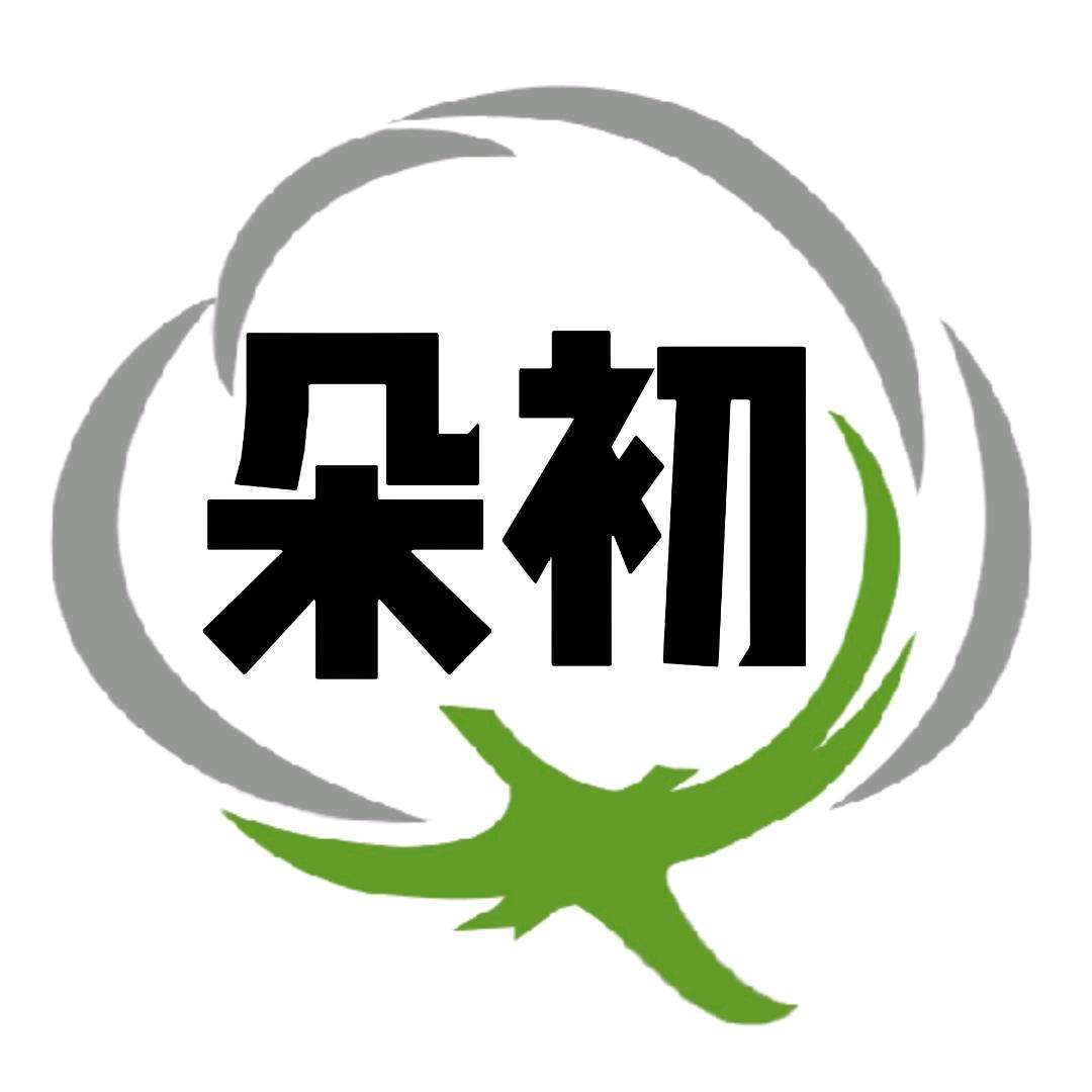 厦门市同安区云棉女装店（个体工商户）