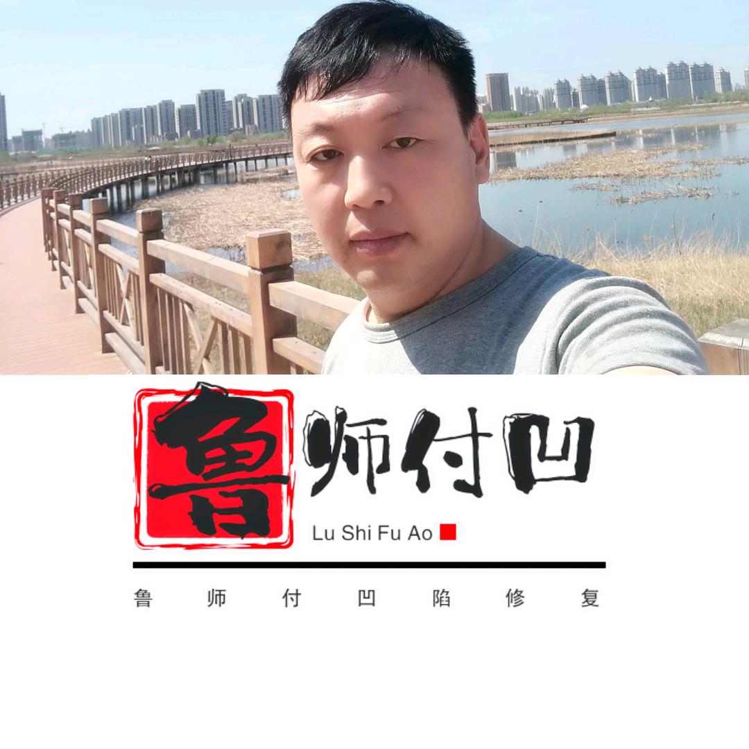 哈鲁说凹陷