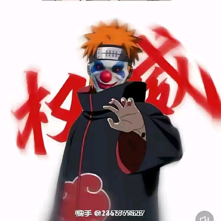 无敌仙羽