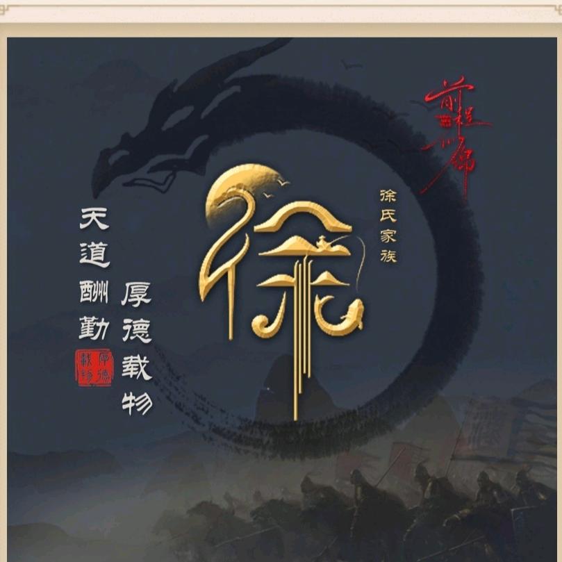 故事已剧终