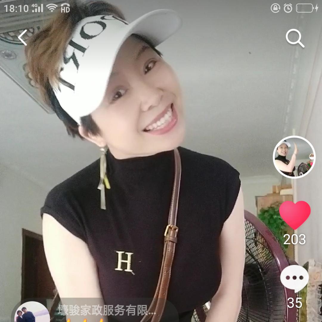 平安是福，不定时间开播