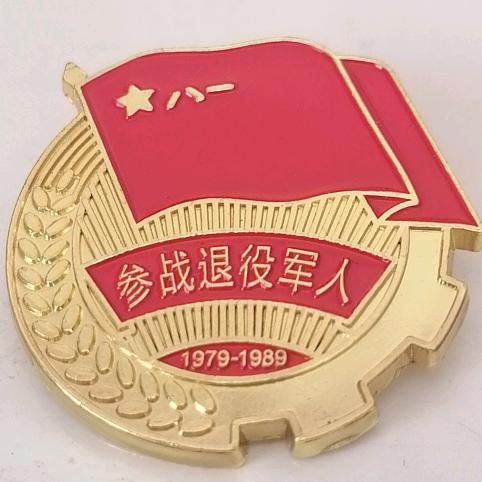 朱哥